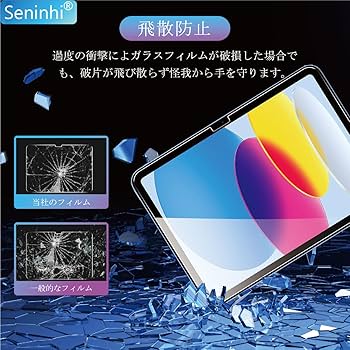 Amazon.co.jp: Seninhi iPad 11世代 / 10世代 ガラスフィルム